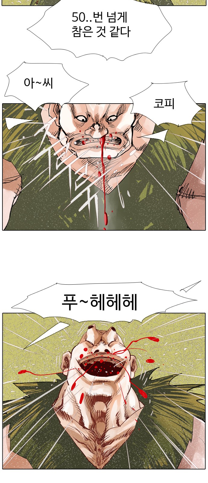 16 페이지