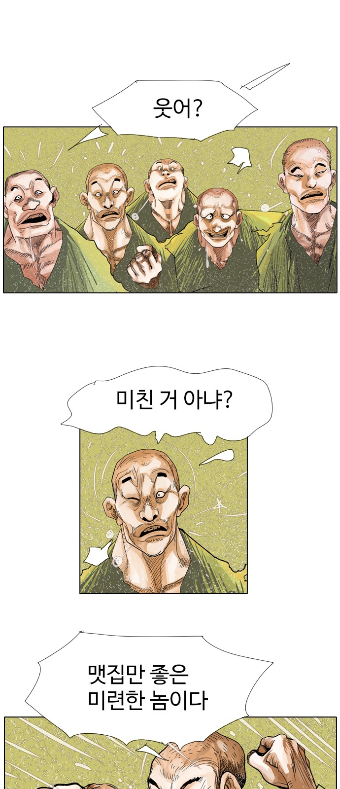 17 페이지