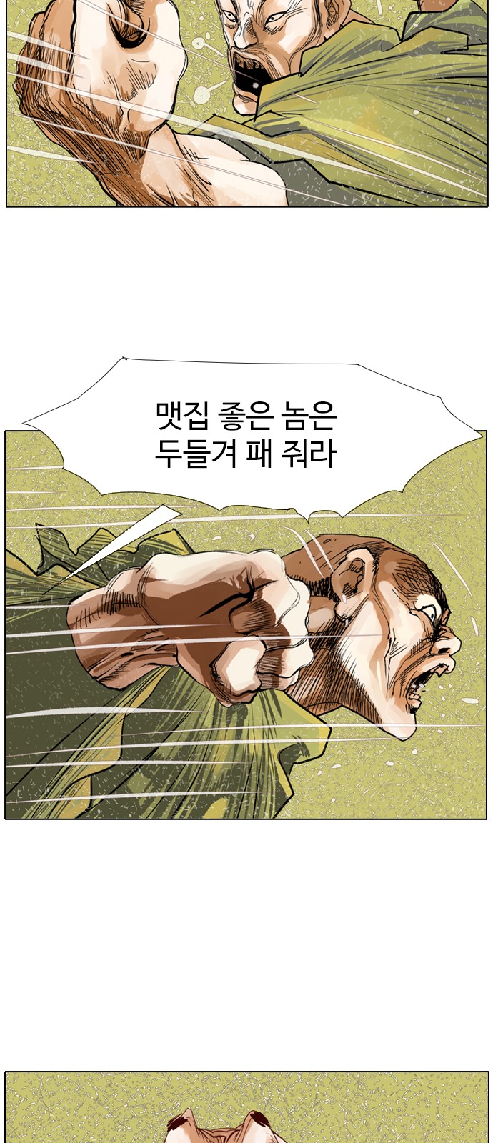 18 페이지