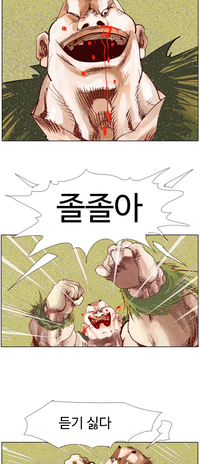 19 페이지
