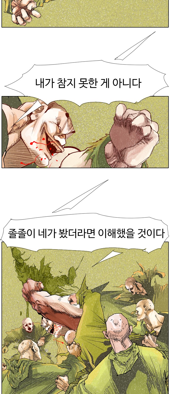 23 페이지