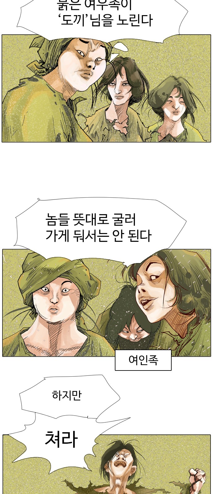 26 페이지
