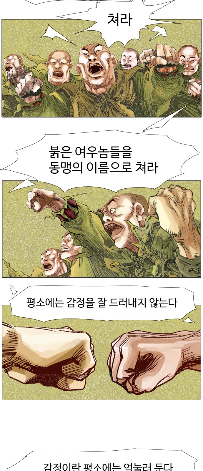 31 페이지
