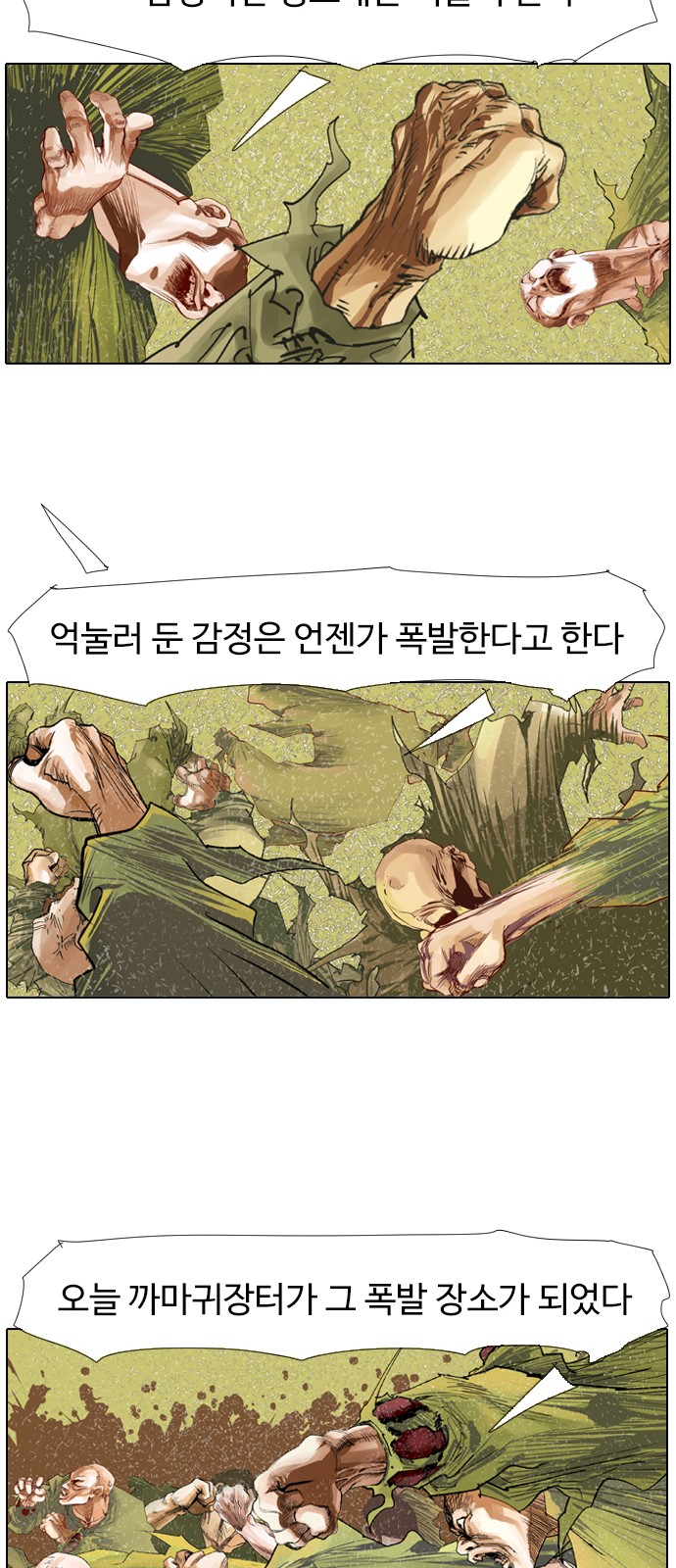 32 페이지