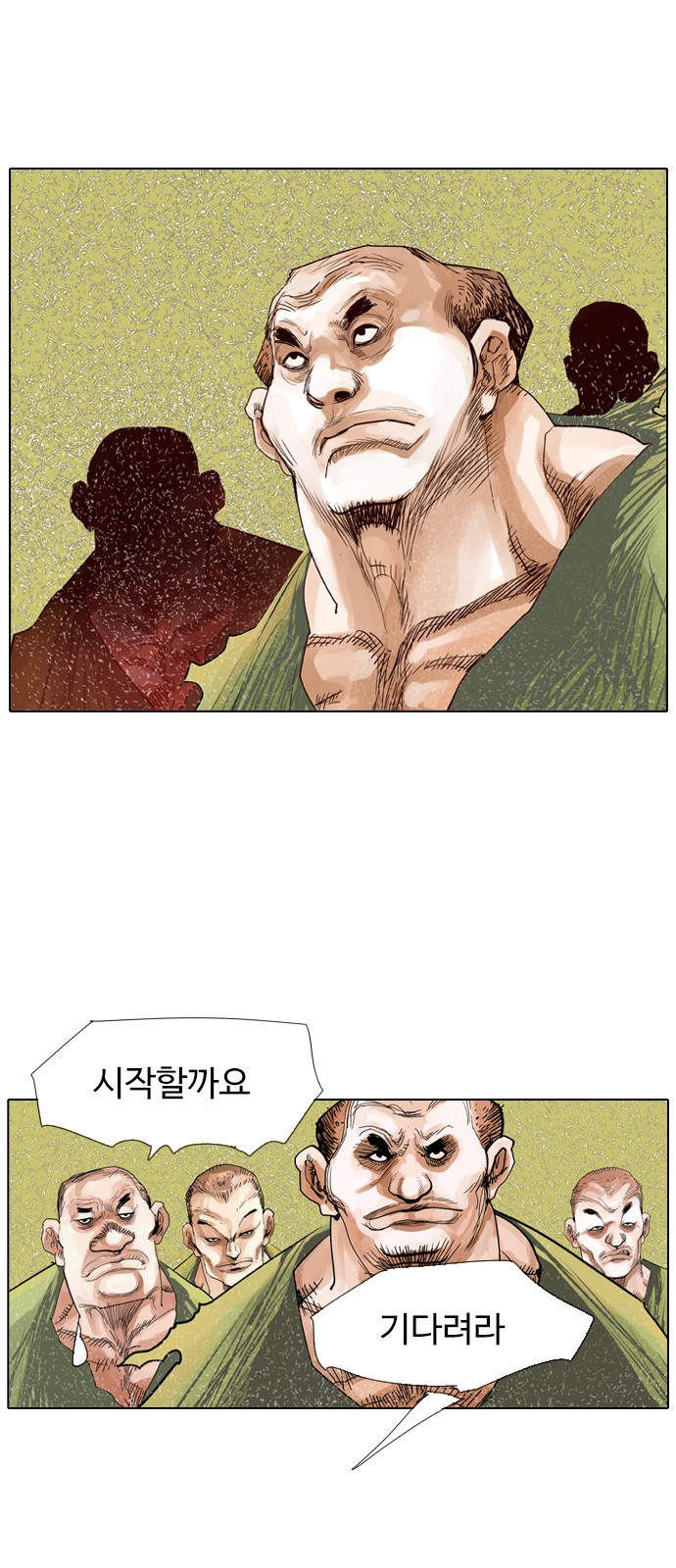 34 페이지