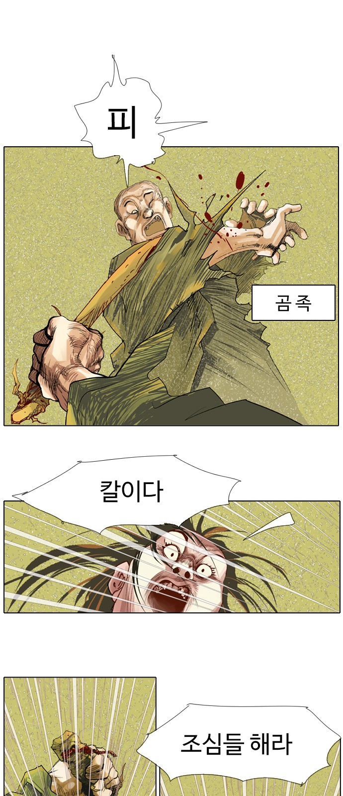 12 페이지