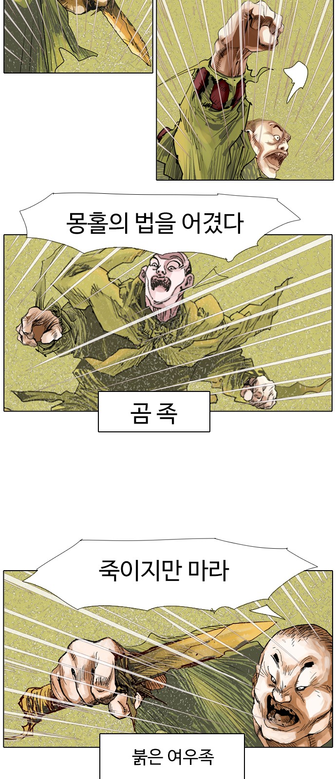 13 페이지