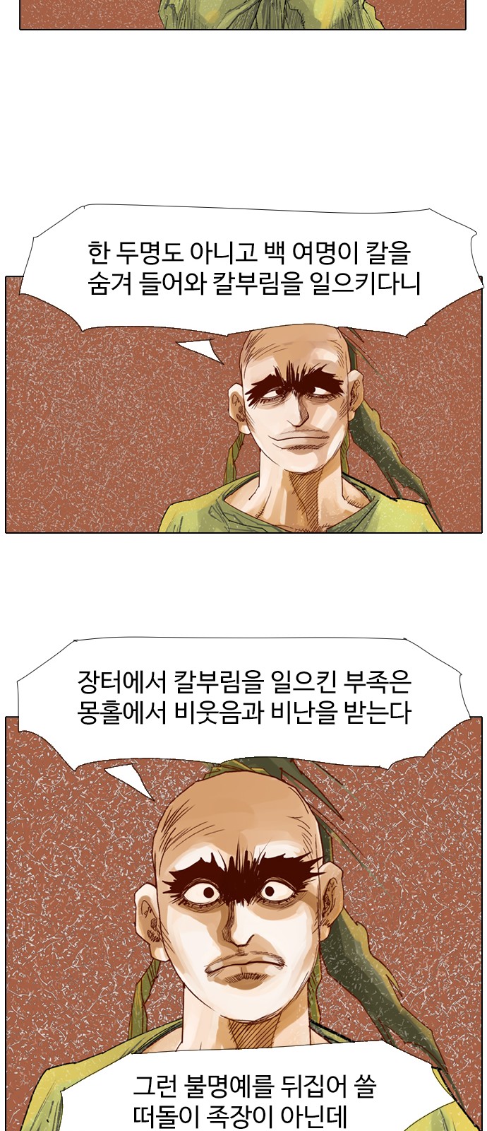 17 페이지