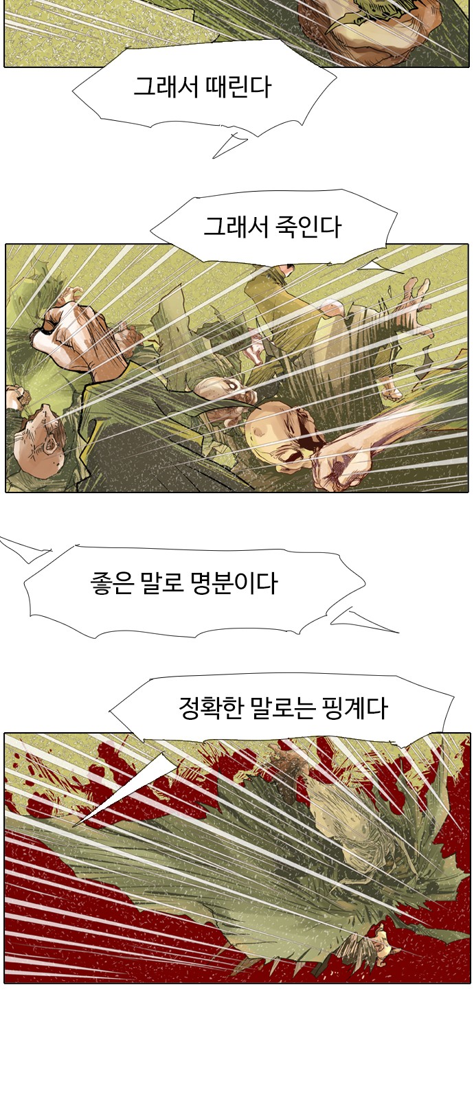 20 페이지