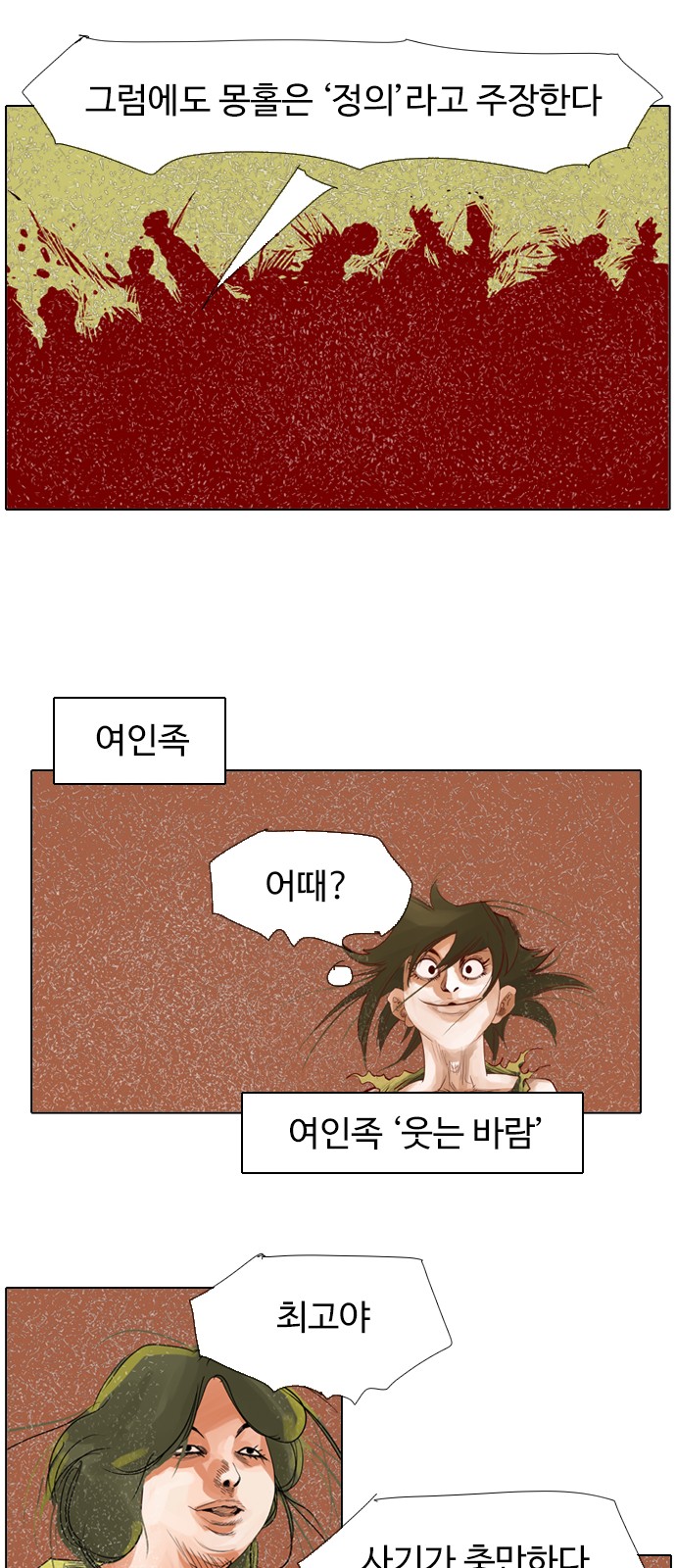 21 페이지