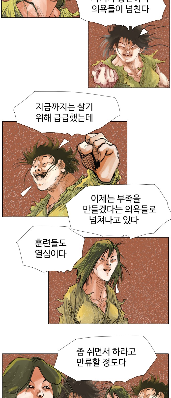 22 페이지