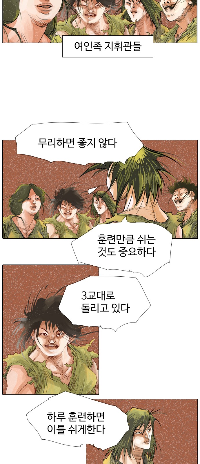 23 페이지