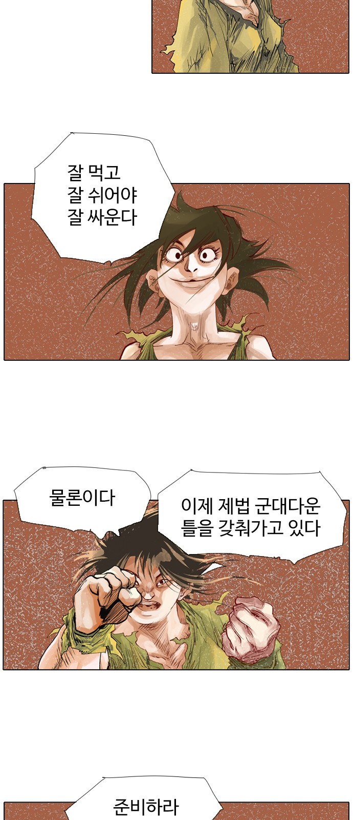 24 페이지