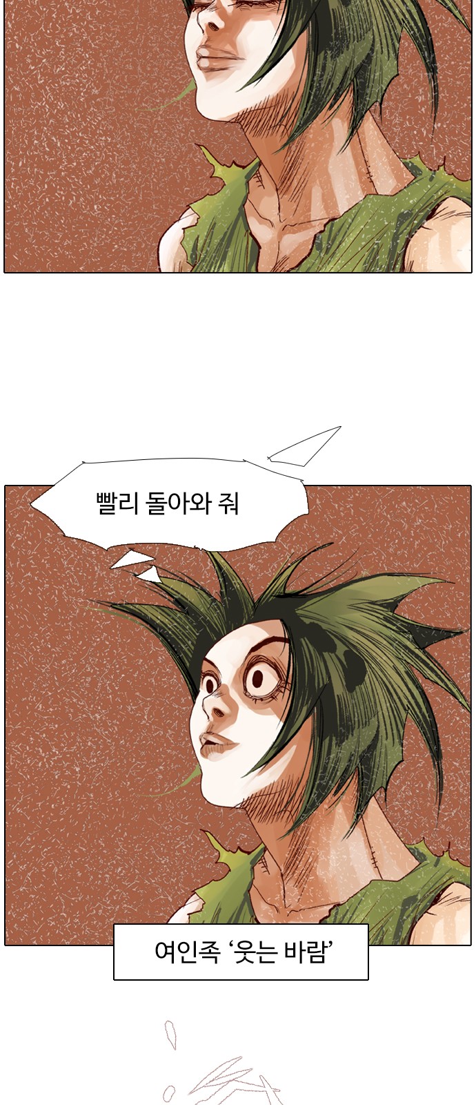 26 페이지