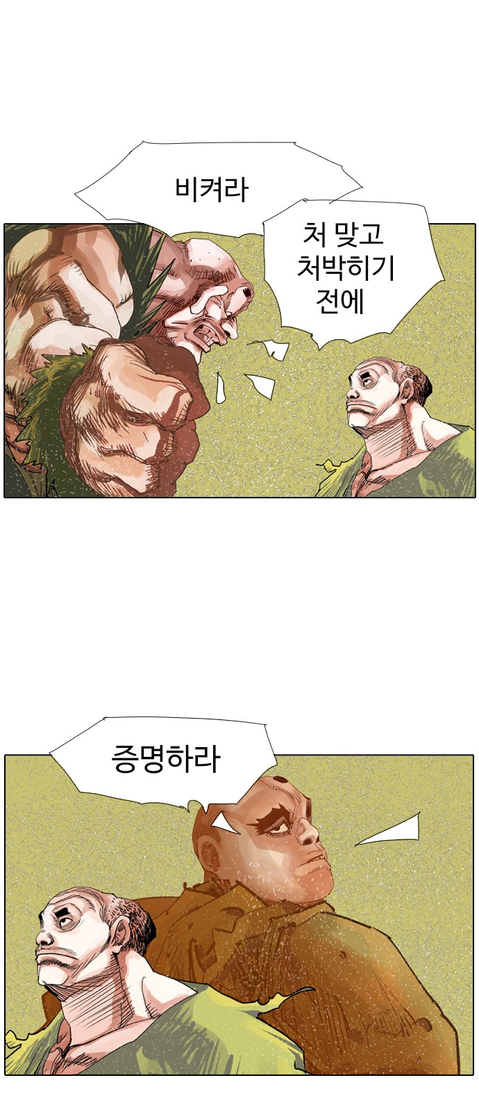 29 페이지