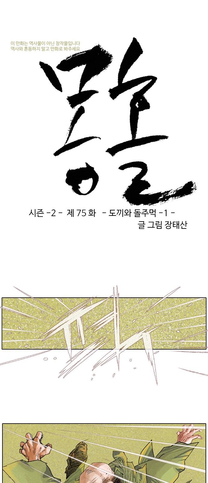 3 페이지
