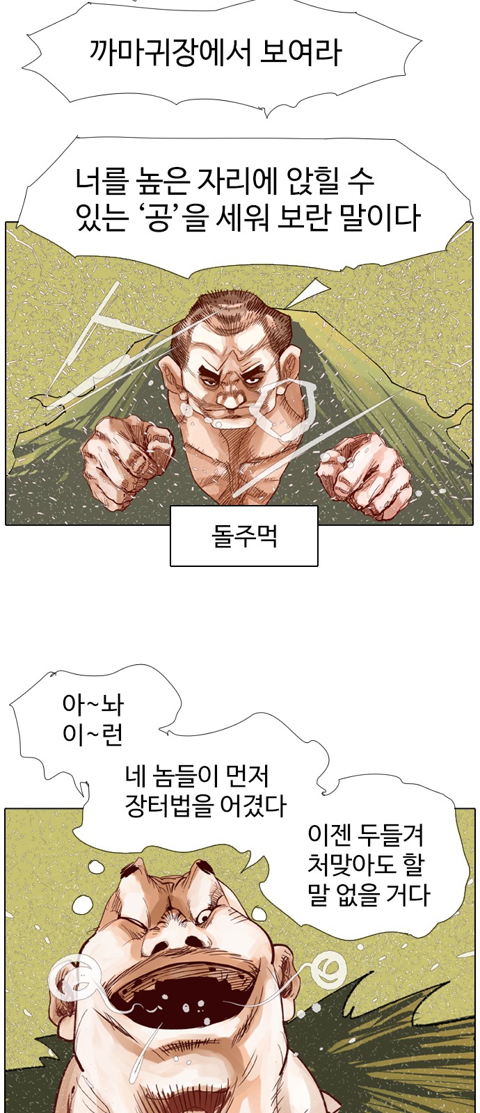 31 페이지