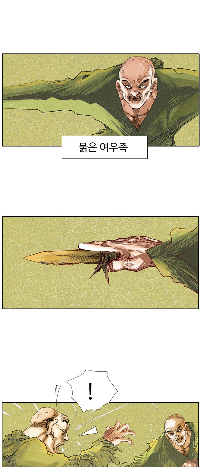 9 페이지
