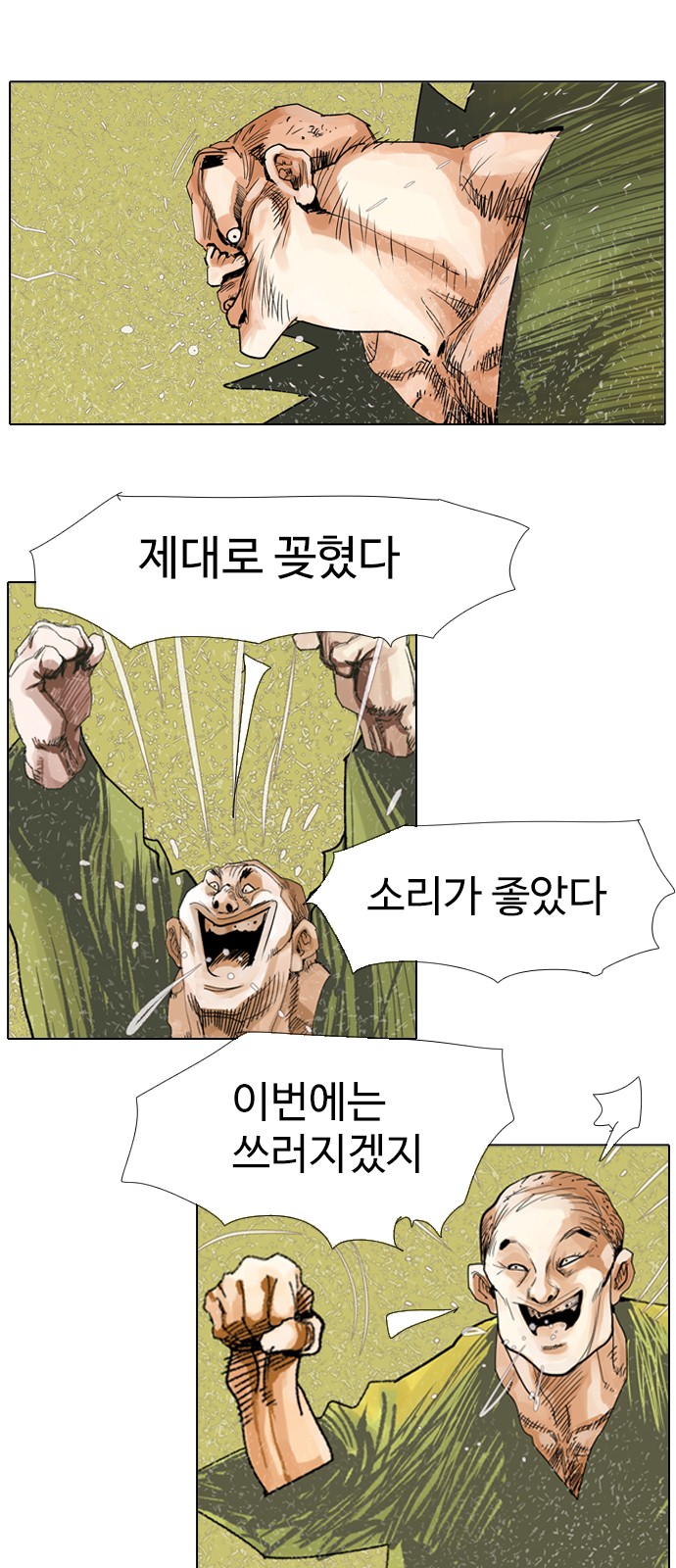 16 페이지