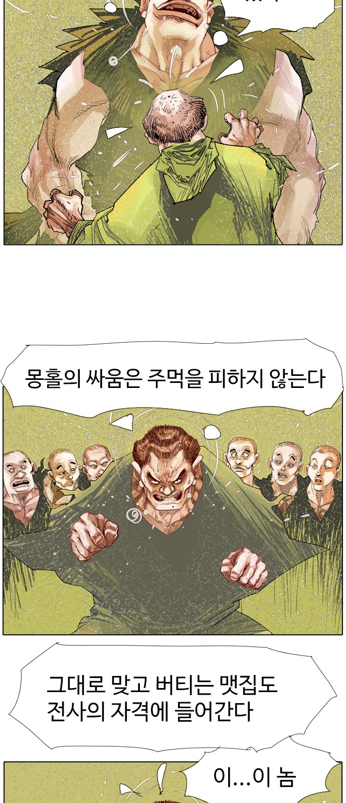 18 페이지