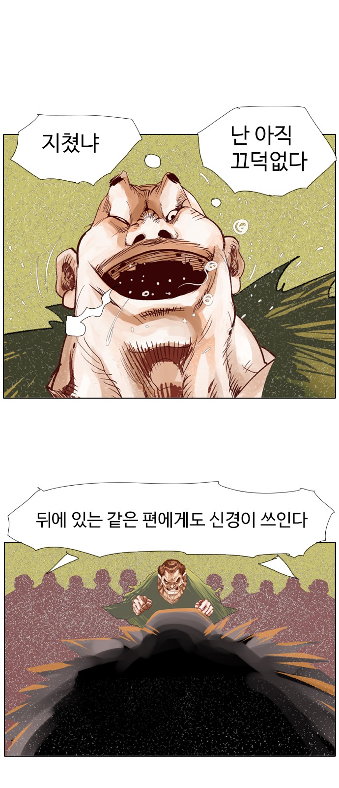 20 페이지