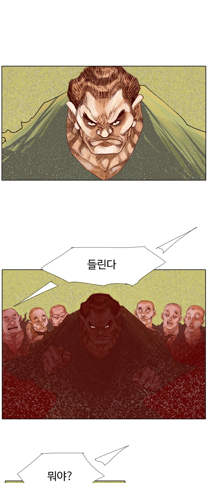 21 페이지