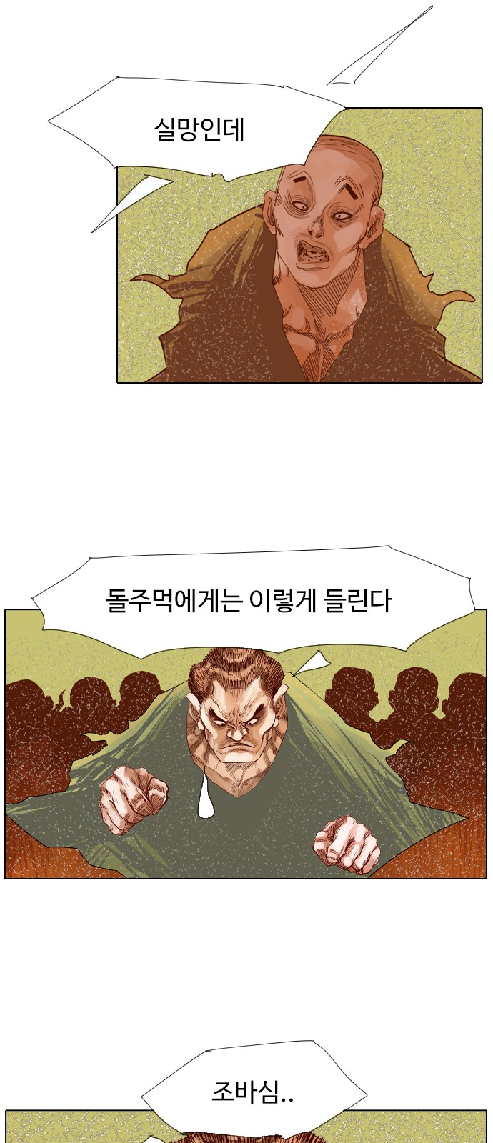 23 페이지