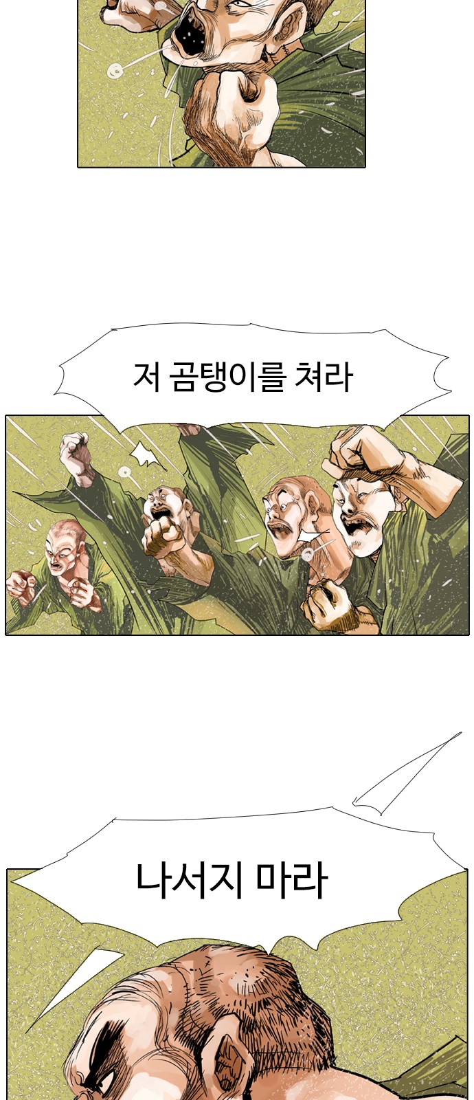 27 페이지