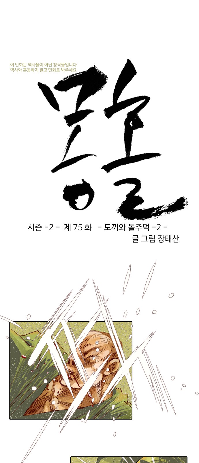 3 페이지