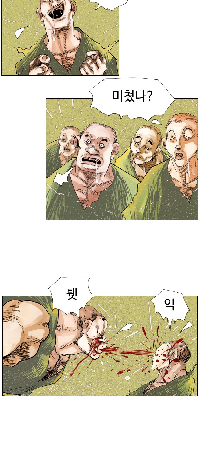 10 페이지