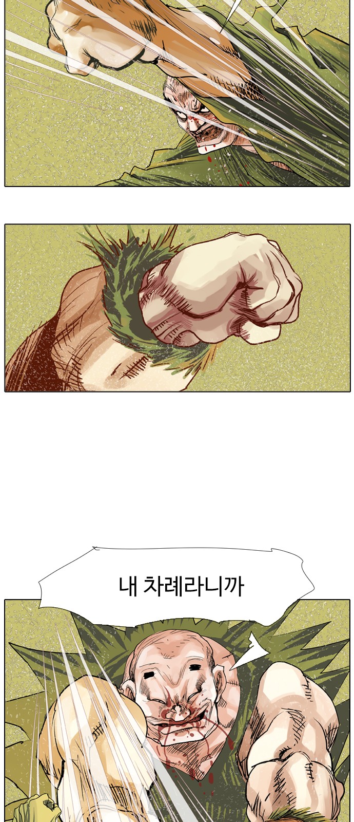 13 페이지