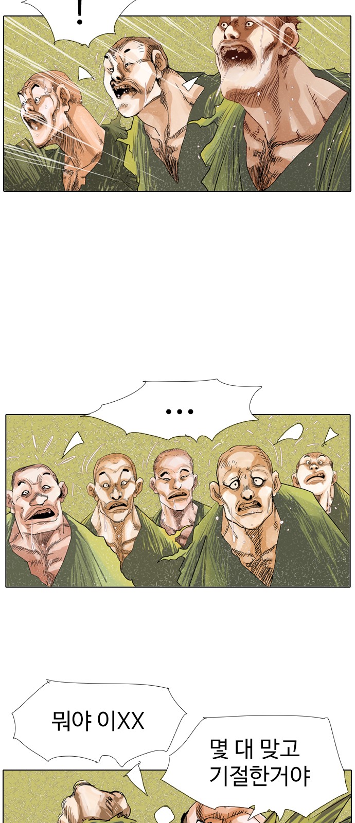18 페이지