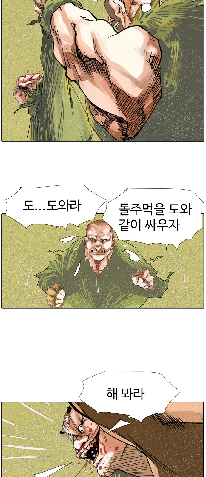19 페이지