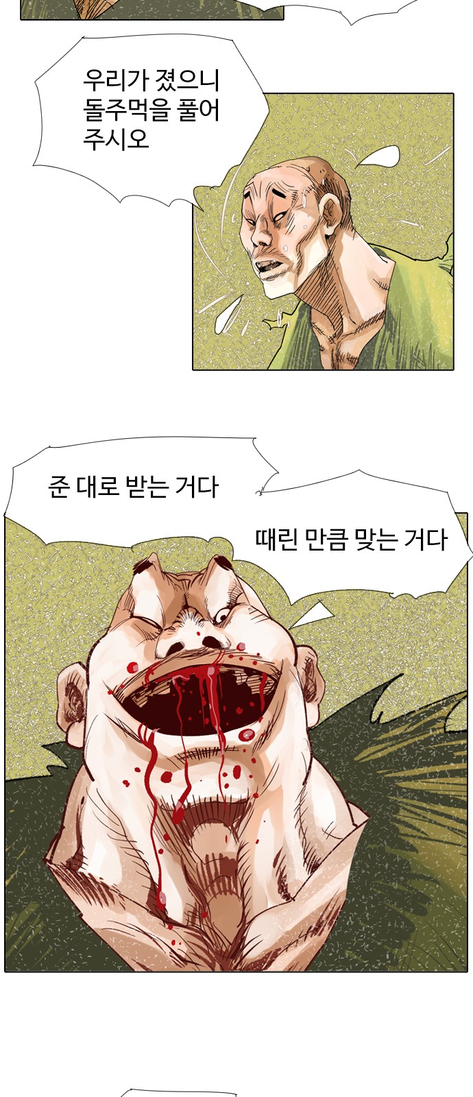 27 페이지