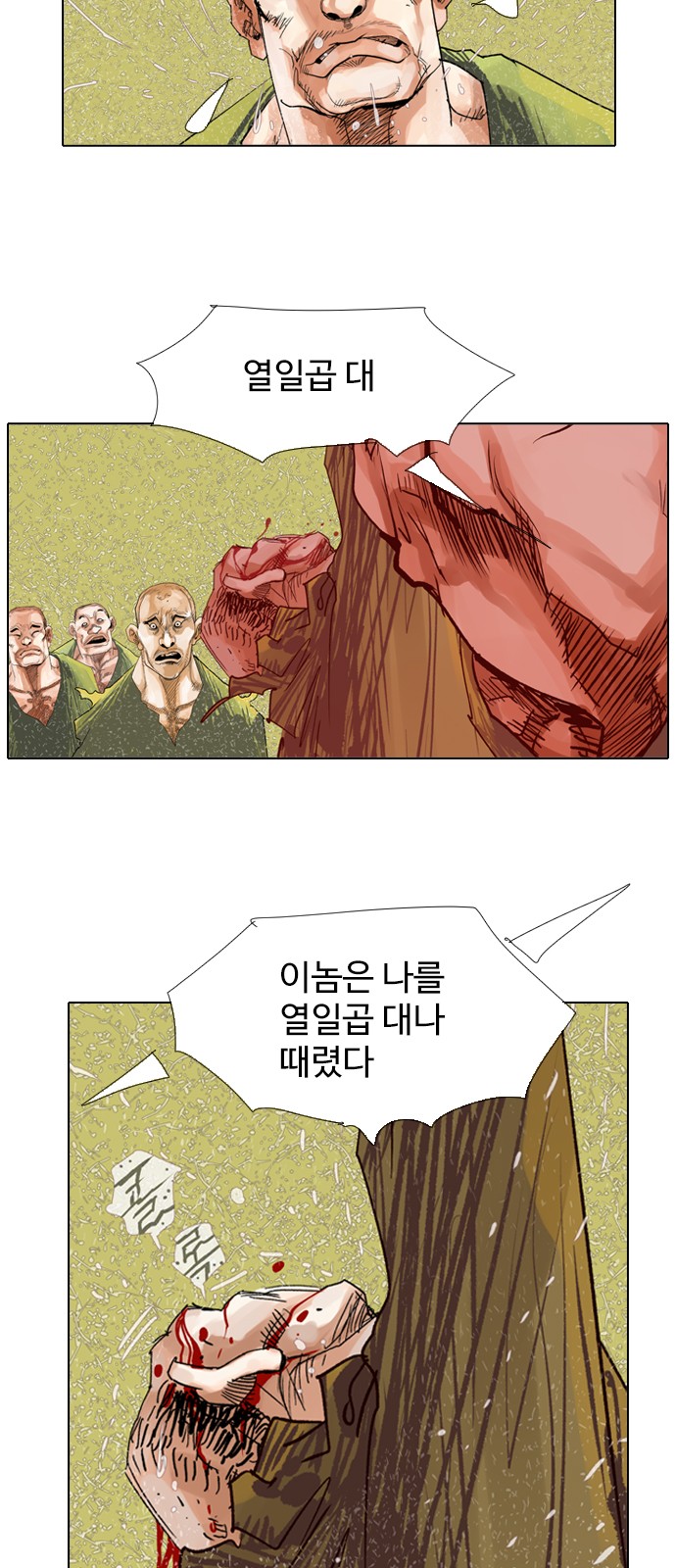29 페이지