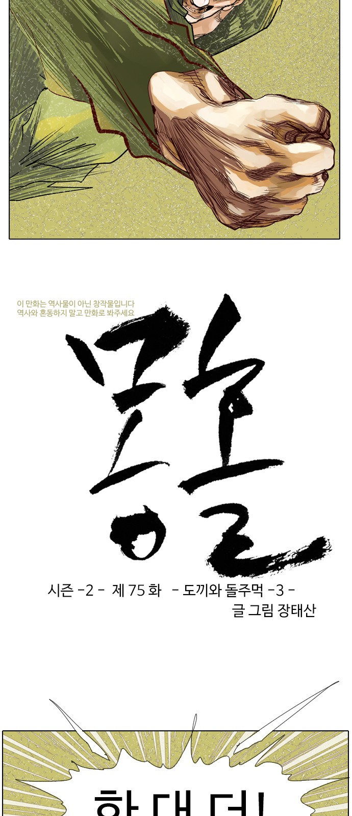 3 페이지