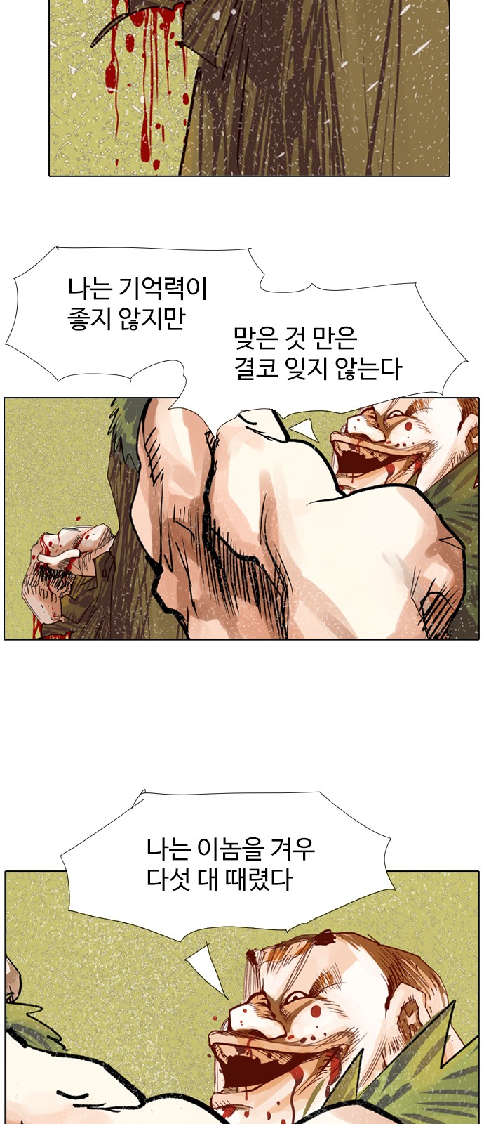 30 페이지