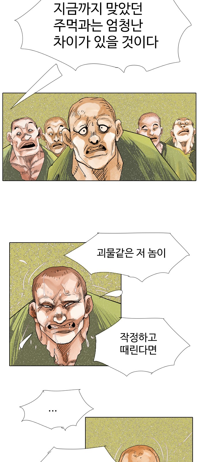 32 페이지