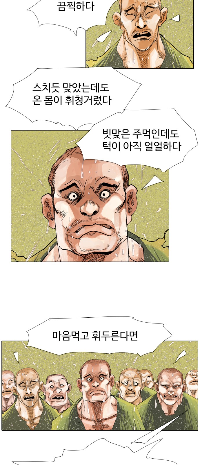 33 페이지