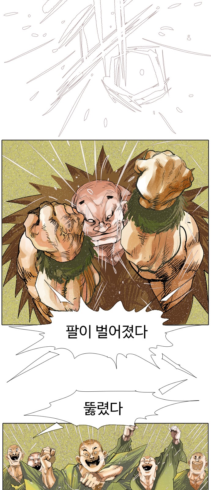 5 페이지