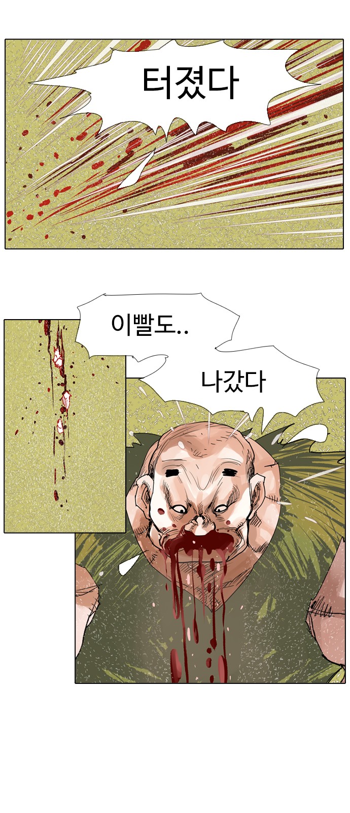 8 페이지