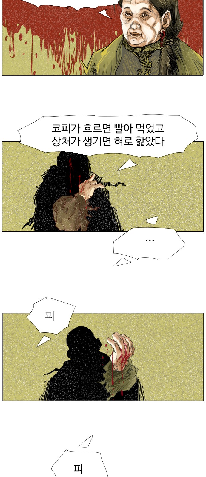 13 페이지