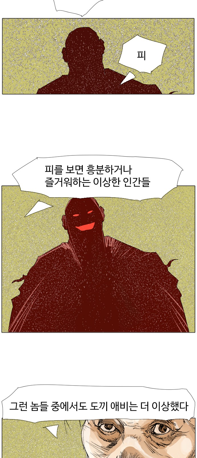 14 페이지
