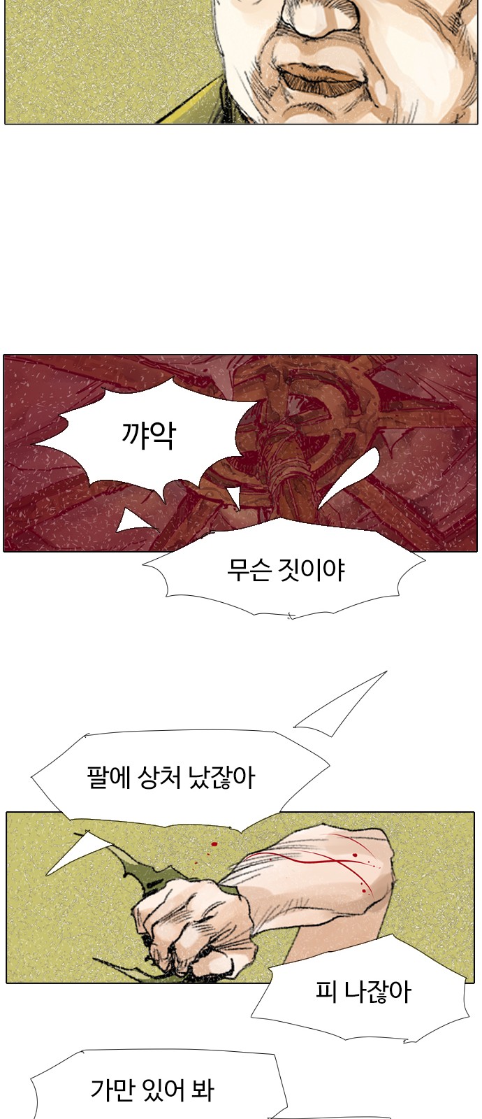 15 페이지