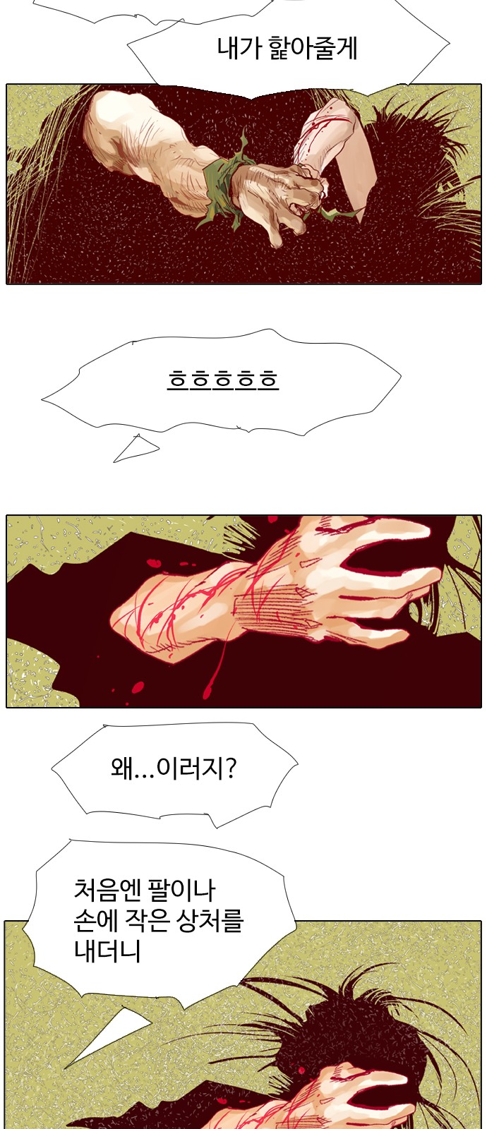 16 페이지