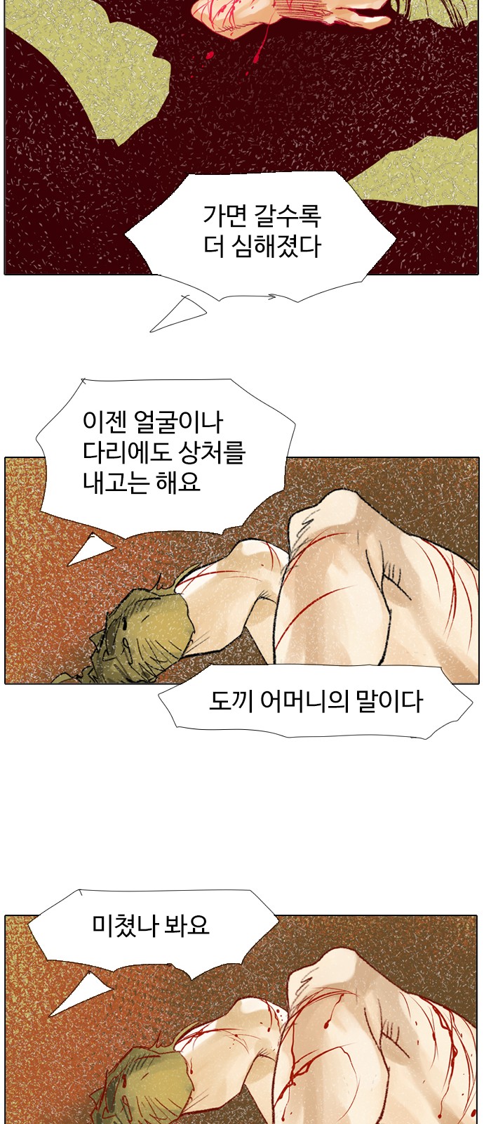 17 페이지