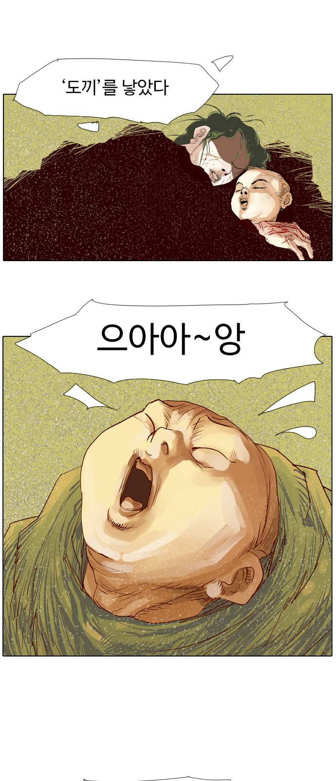 19 페이지