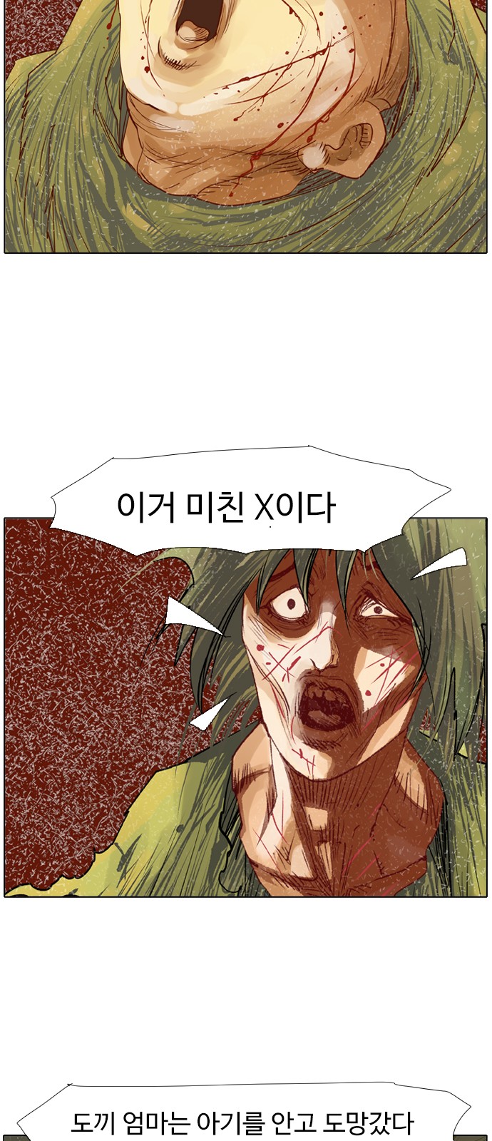 22 페이지
