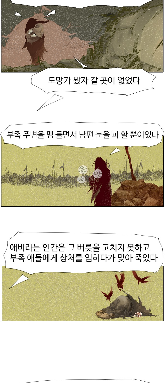 23 페이지
