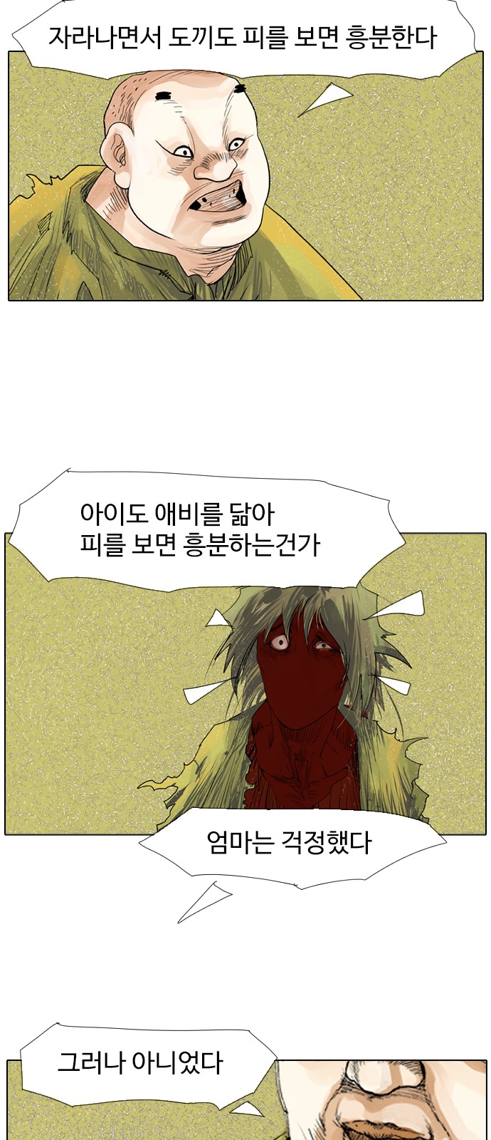 24 페이지